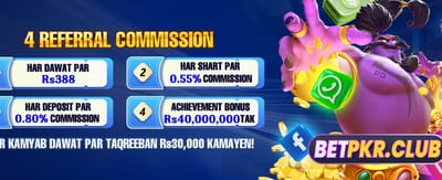 بڑے انعامات اور روزانہ بونس